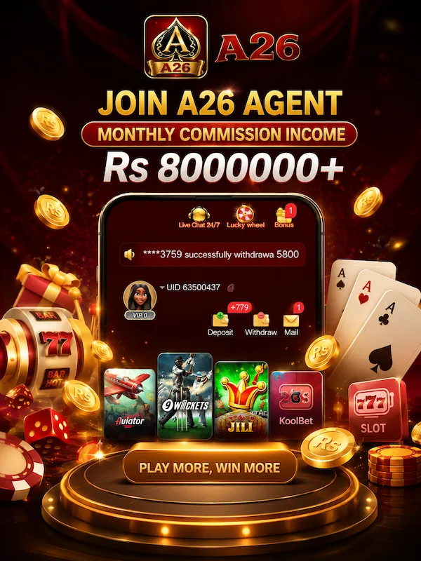 A26 Game