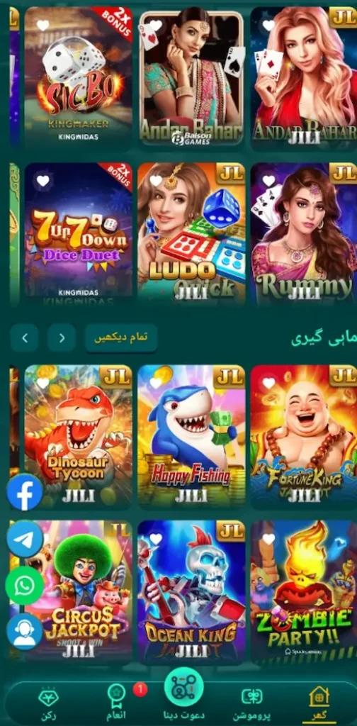 BRO444 Game