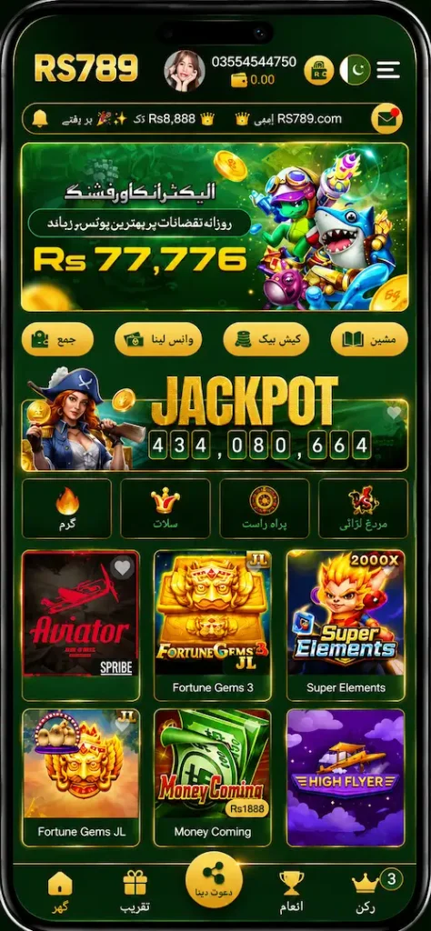 RS789 Game